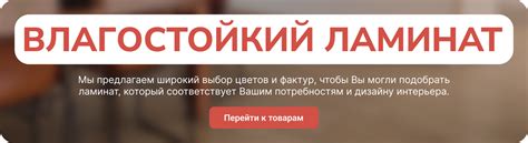 iPol - Ламинат - влагостойкий. Бесплатная доставка по Казахстану