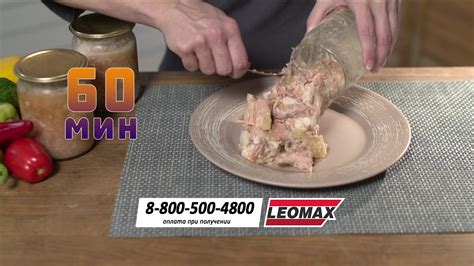 Прибор для консервирования «Домашний погребок». leomax.ru - YouTube