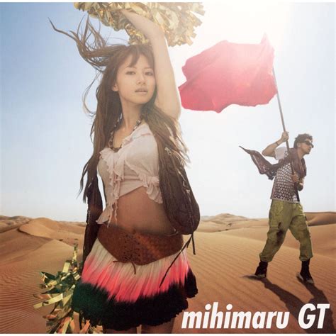 switch ep mihimaru gt apple