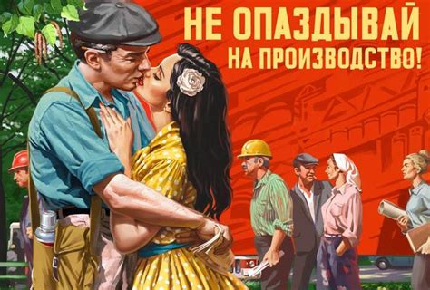 Иллюстрация Не опаздывай на производство! в стиле плакат