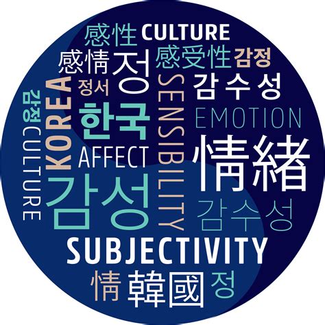 [November 9-10, 2018] The 26th Annual Hahn Moo-Sook Colloquium in the