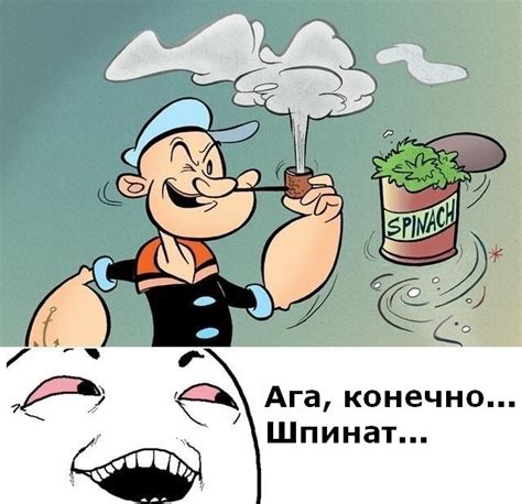 Моряк Папай