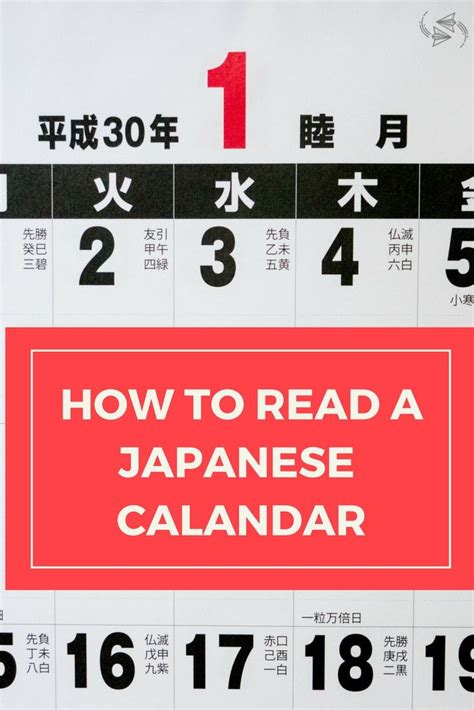 20+ Japanese Calendar - Free Download Printable Calendar Templates ️