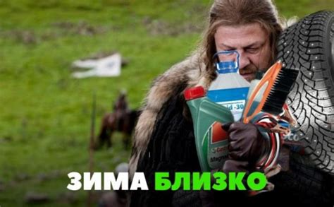 Автотема