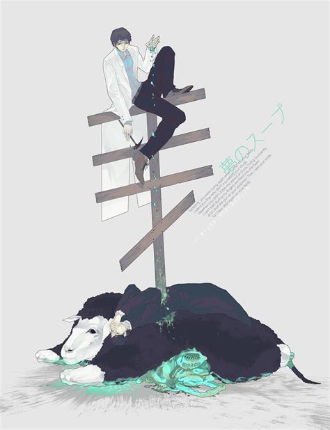 Forbidden Siren Image by mozik #1357070 - Zerochan Anime Image Board