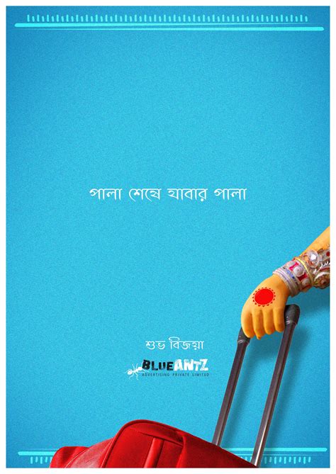 Best Creative Advertising & Digital Agency in Kolkata