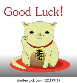 Good Luck Cat Images, Stock Photos & Vectors | Shutterstock