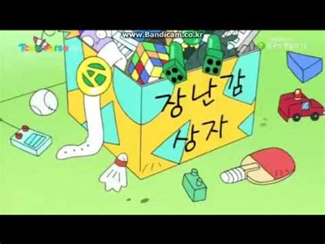 짱구!!!! - YouTube