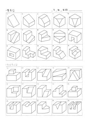 職人魂 製図