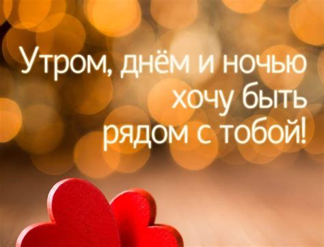 Картинки «Я рядом с тобой» (39 ФОТО) ⭐ Забавник | Gummy candy, Love ...