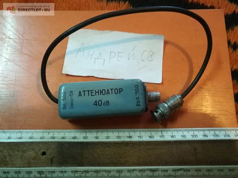 Аттенюатор 40 dB купить в Омске цена 200 Р на DIRECTLOT.RU - Приборы ...