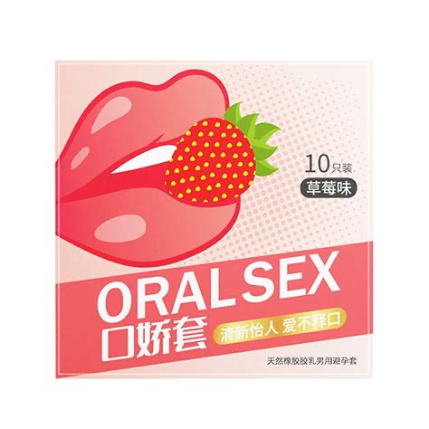Medical Lube Thin Condoms for Oral Natural Rubber Latex Condom with