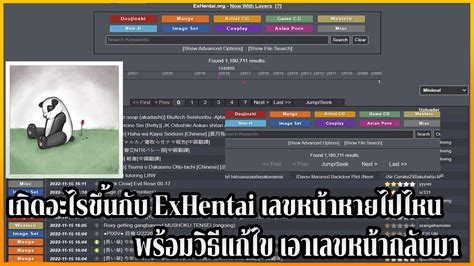 exhentai