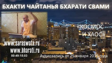 Космос и Хаос - YouTube