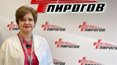 Д-р Лариса Боянова Пенева