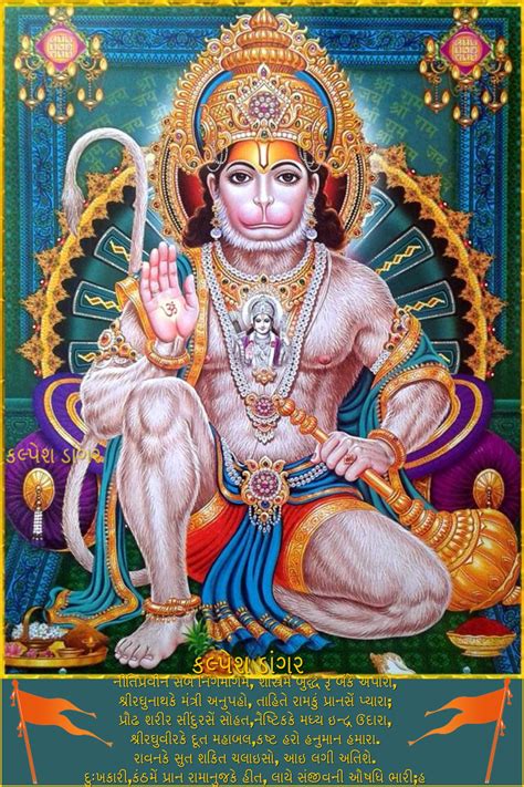 Pin on Lord Hanuman ~Manisha | Lord hanuman, Hanuman, Lord hanuman