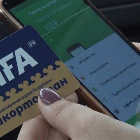Карта алга счет фото - PwCalc.ru
