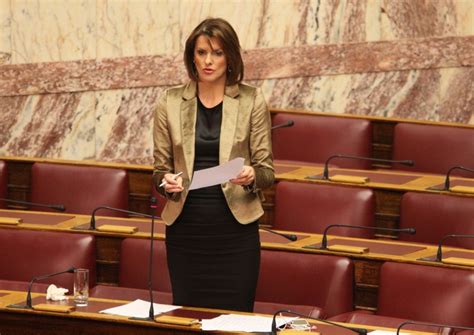 Katerina Markou image