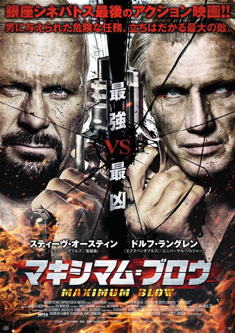 package extra large  poster image imp awards