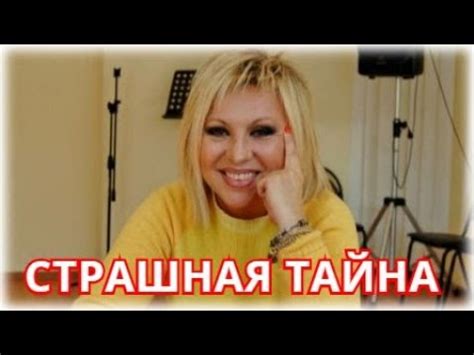 сын Легкоступовой раскрыл тайну - YouTube
