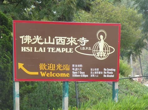 The surprising hsi lai architecture that mimics ancient sites 23