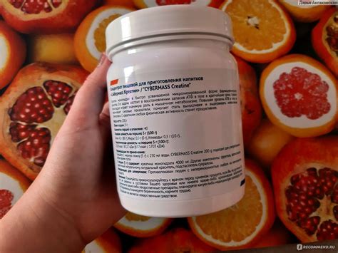 Спортивное питание Cybermass Creatine "Вишня" - «Очень даже неплохой ...