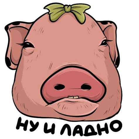 Набор стикеров для Telegram «Свинка Плюпа»