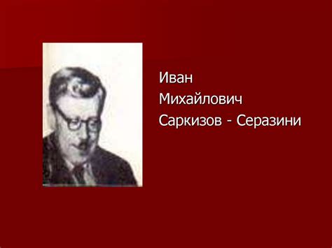 Общие основы массажа. Влияние массажа на организм человека ...