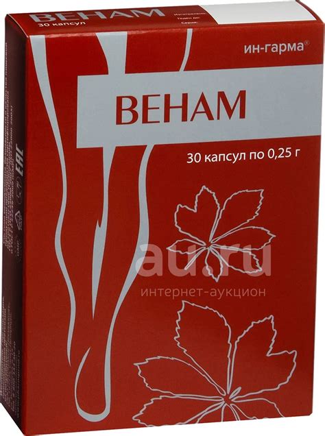 Ин гарма венам, 30 капсул, Фармакор — купить в Москве. Народная ...