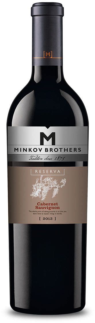 Братя Минкови Каберне Совиньон Резерва - Apollowine.com | Awesome wine ...