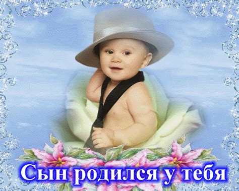 Сын родился у тебя... (Стихи Незнакомке) / Стихи.ру