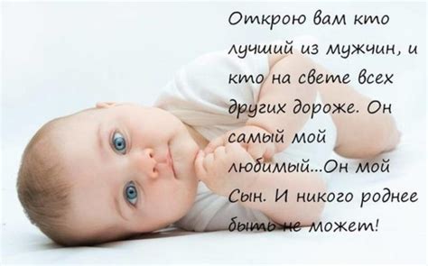 Стихи о сыне (45 картинок) ⚡ Фаник.ру