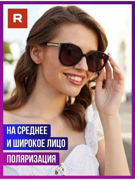 Redelio Очки солнцезащитные - купить с доставкой по выгодным ценам в ...