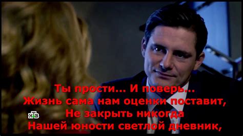 История одной любви. Глава 1. Владимир Сучков, Ирина Жукова-Каменских ...
