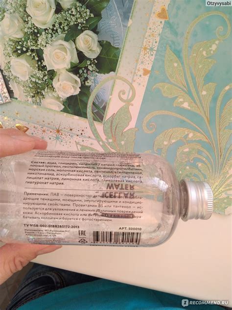 Мицеллярная вода Laboratorium Micellar Water - «Осталась довольна этой ...