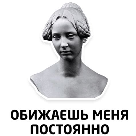 Набор стикеров для Telegram «Чисто женские фразы» Dumb Pictures ...