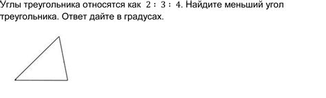 Задача 15 ОГЭ математика