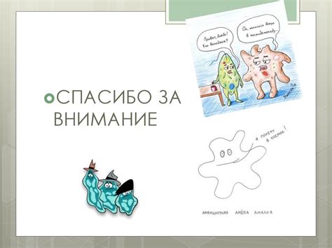 Цитология. История цитологии - презентация онлайн