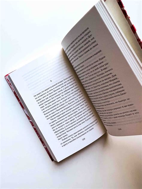 Особое мясо - Vilki Books