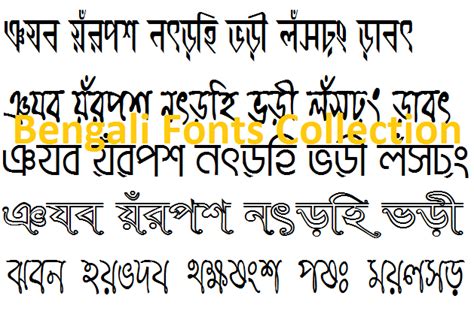750+ Bengali Fonts pack Download ~ Download Zone BD