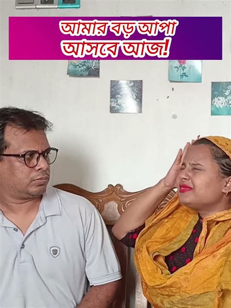 amar boro  asbe youtube