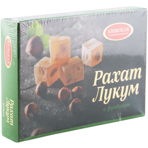 Рахат-лукум «Азовская кондитерская фабрика» с фундуком, 160 г купить в ...
