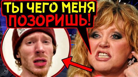 ПУГАЧЕВА АЖ ЗАПИЩАЛА! СБЕЖАВШИЙ ИЗ РФ ВНУК ПРИМАДОННЫ ВЛЯПАЛСЯ В ...