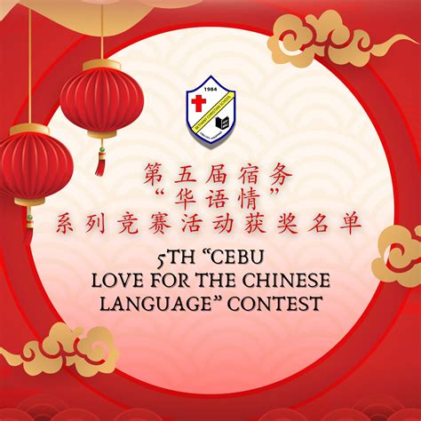 Bethany Christian School