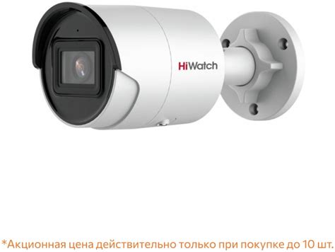 IP-камера HiWatch PRO IPC-B022-G2/U (2.8mm) — купить по низкой цене в ...