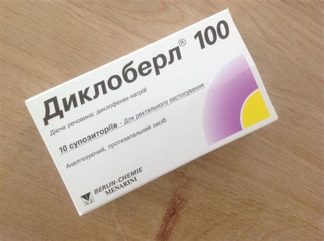 Диклоберл инструкция – Telegraph