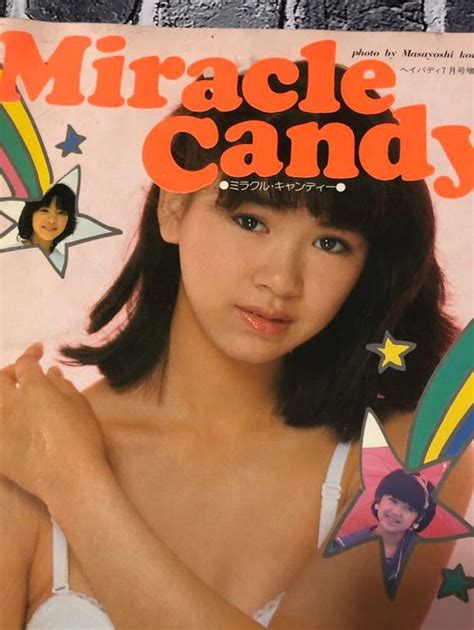 近藤昌良 写真集 ミラクル・キャンディー ヘイバディ 7月号増刊 昭和58年の落札情報詳細 - Yahoo!オークション落札価格検索 オークフリー