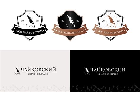 Логотип для жилого комплекса / Residential complex :: Behance