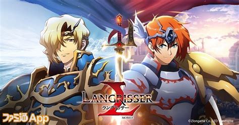 rpg  app