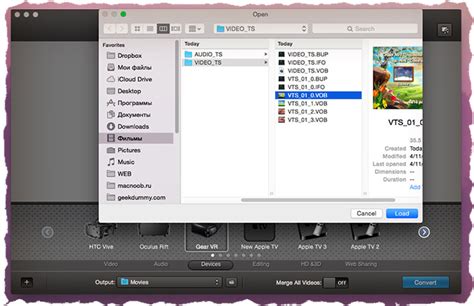 Конвертер видео в mp4, avi, dvd и не только: iMedia Converter Deluxe